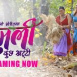 Imli – P01 – 2025 – Hindi Hot Web Series – Bulbul Play