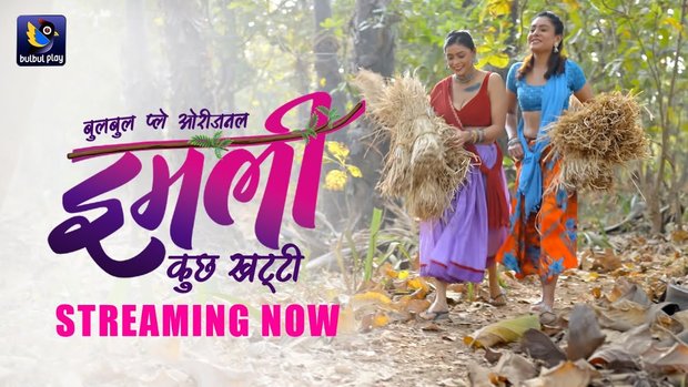 Imli – P01 – 2025 – Hindi Hot Web Series – Bulbul Play